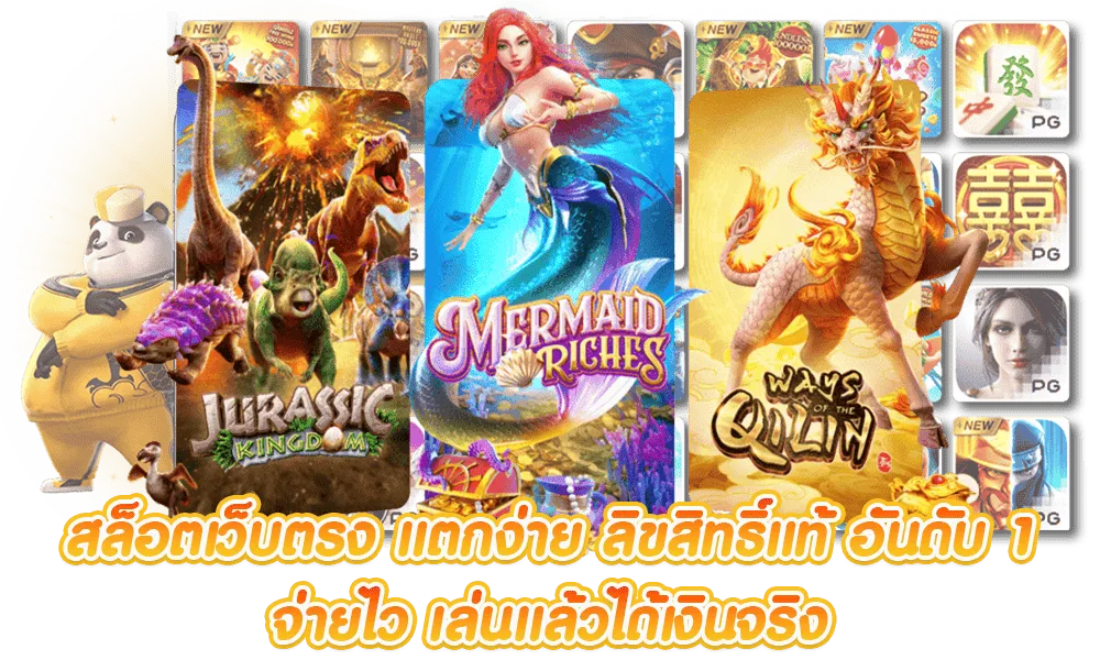 สมัครเว็บตรง ไม่มีขั้นต่ำ
